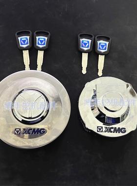 徐工挖掘机60油箱盖75DA 115 135 200 265 470新款专用原装柴油盖