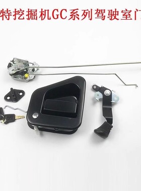 卡特新款GC门锁 CATE320 323 326 330 336 345GC驾驶室车门锁总成