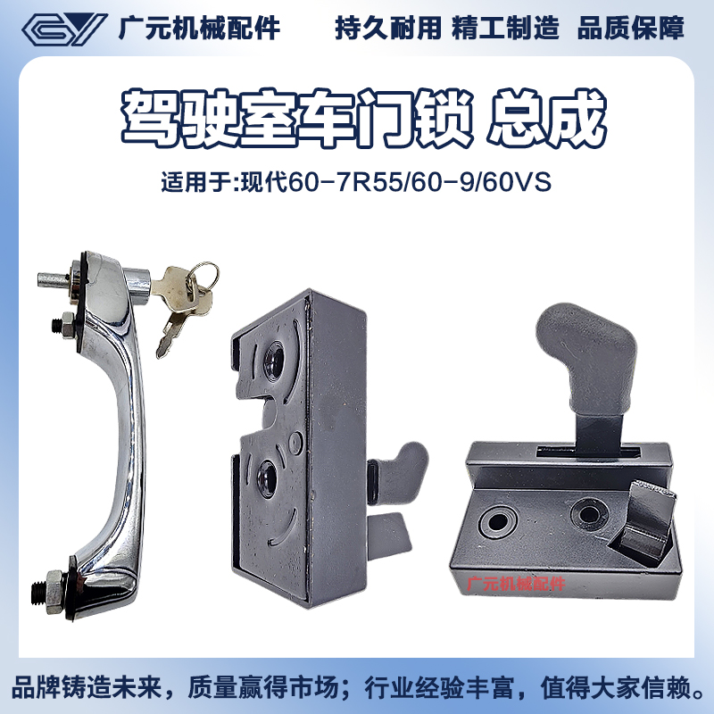 现代60-7R5560-960VS挖掘机配件