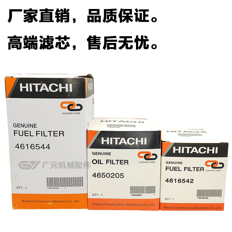 日立挖掘机ZAX60 70空气滤芯机油滤清器大小柴油过滤器保养件副厂