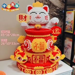 招财猫积木锦鲤2025新款拼装玩具女生高颜值成人高难度客厅大摆件