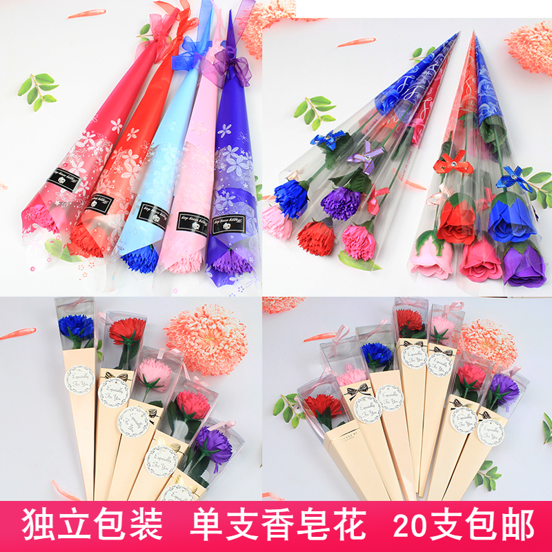 母亲节仿真康乃馨香皂花单支玫瑰花送人带香味肥皂花假花活动礼品
