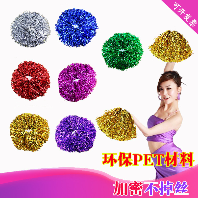 啦啦操花球学校拉拉队健美操广场舞蹈演出儿童手摇花彩球表演道具