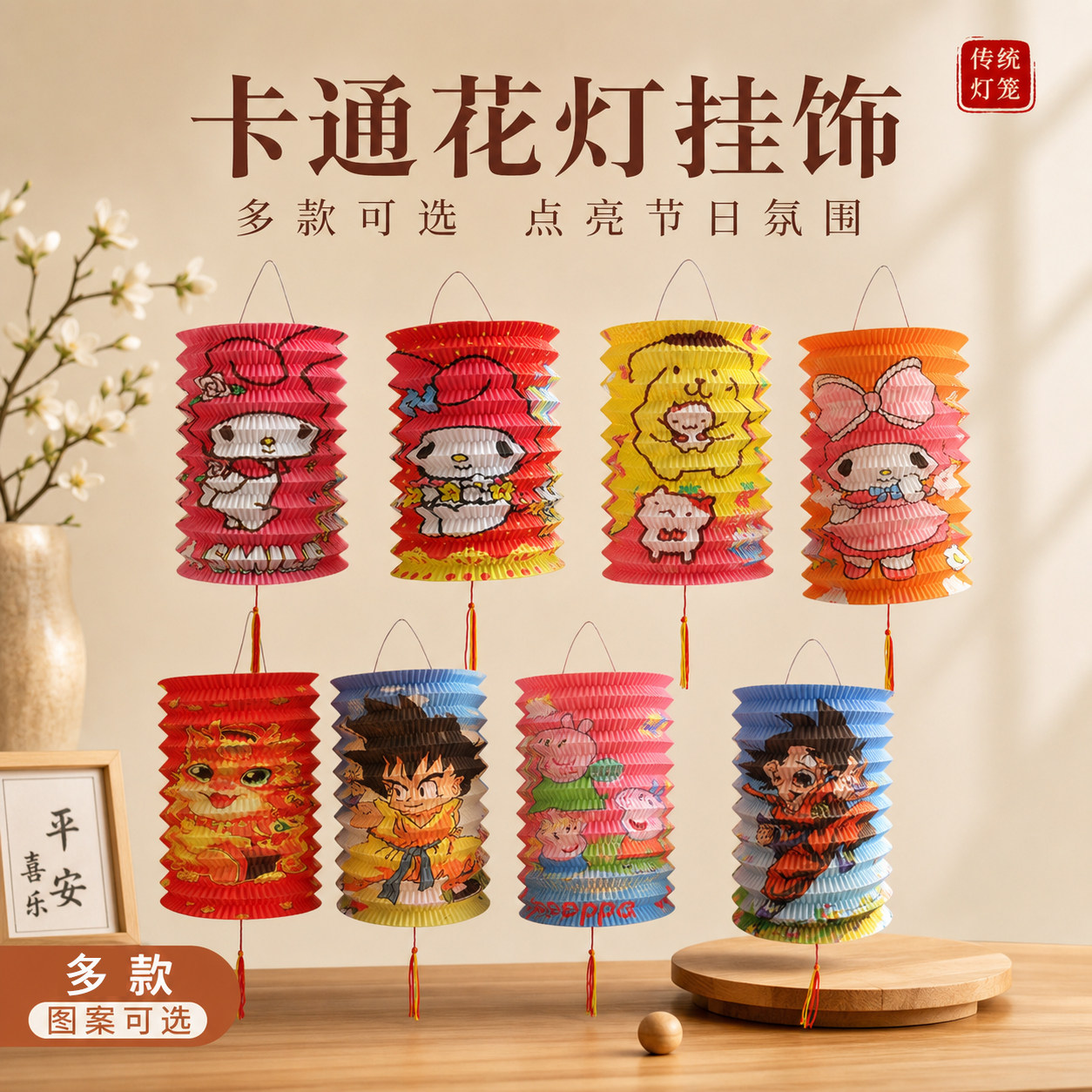 中秋卡通花灯挂饰传统儿童手提发光蜡烛灯笼节日氛围装饰挂件