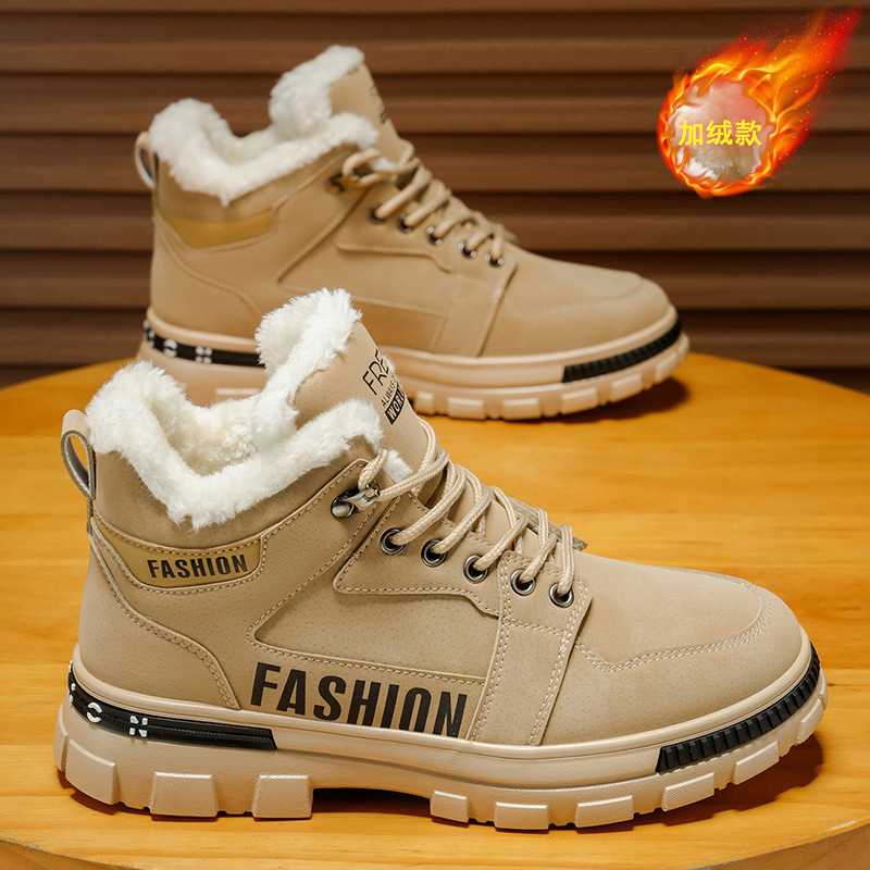 冬季加绒马丁靴男鞋新款高帮工装鞋厚底防滑耐磨加厚保暖棉鞋短靴