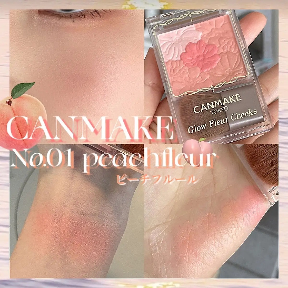 现货微醺日杂感CANMAKE五色花瓣腮红珠光自然元气肉桂南瓜豆沙色