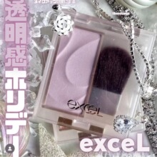 EXCEL日本本土版2025年新款限定腮红SB05 SB06透明水蓝色日杂感