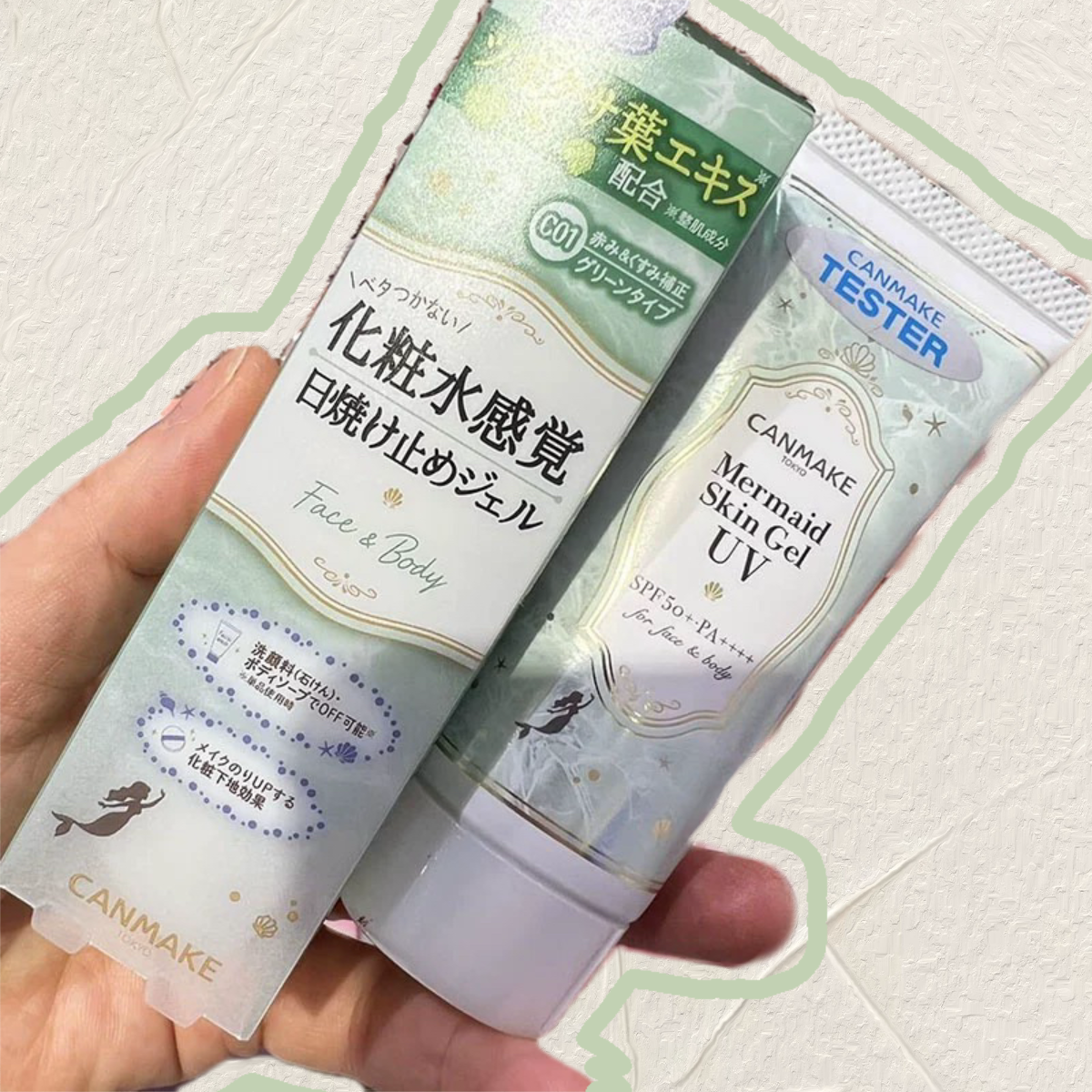 现货Canmake/井田水般滋润美人鱼妆前乳SPF50防晒隔离霜积雪草