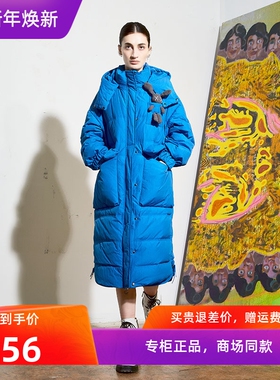 摩多伽格新款冬季长款白鸭绒羽绒服时尚休闲连帽保暖女外套22721
