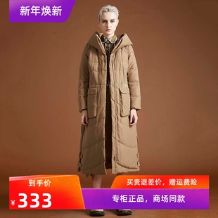 专柜正品摩多伽格长款羽绒服精致优雅收腰纯色通勤21788连帽
