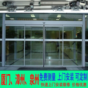 通用松下西门子皇冠自动玻璃感应门机组配件平移门电机控制器厦门