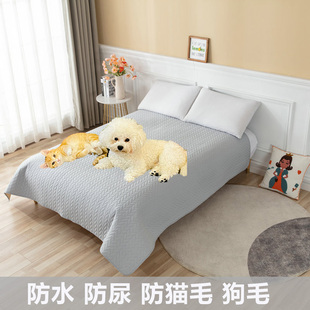宠物防猫尿床罩防尿床垫防抓上床神器不粘毛防水隔尿沙发套无味狗