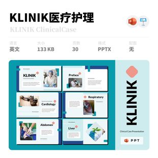 【KLINIK医疗护理】ppt英文模版医学医生护士工作总结汇报计划