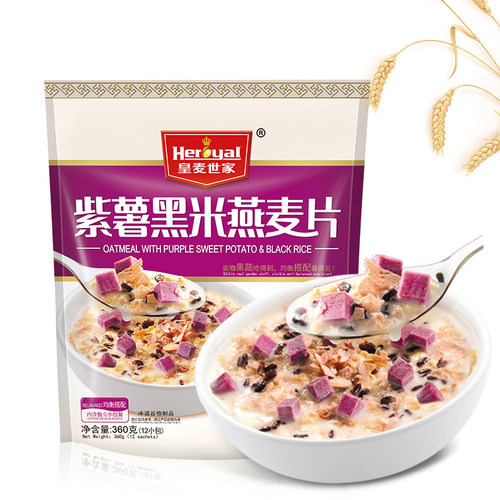 皇麦世家紫薯黑米燕麦片360g 谷物冲调速溶营养早餐袋装