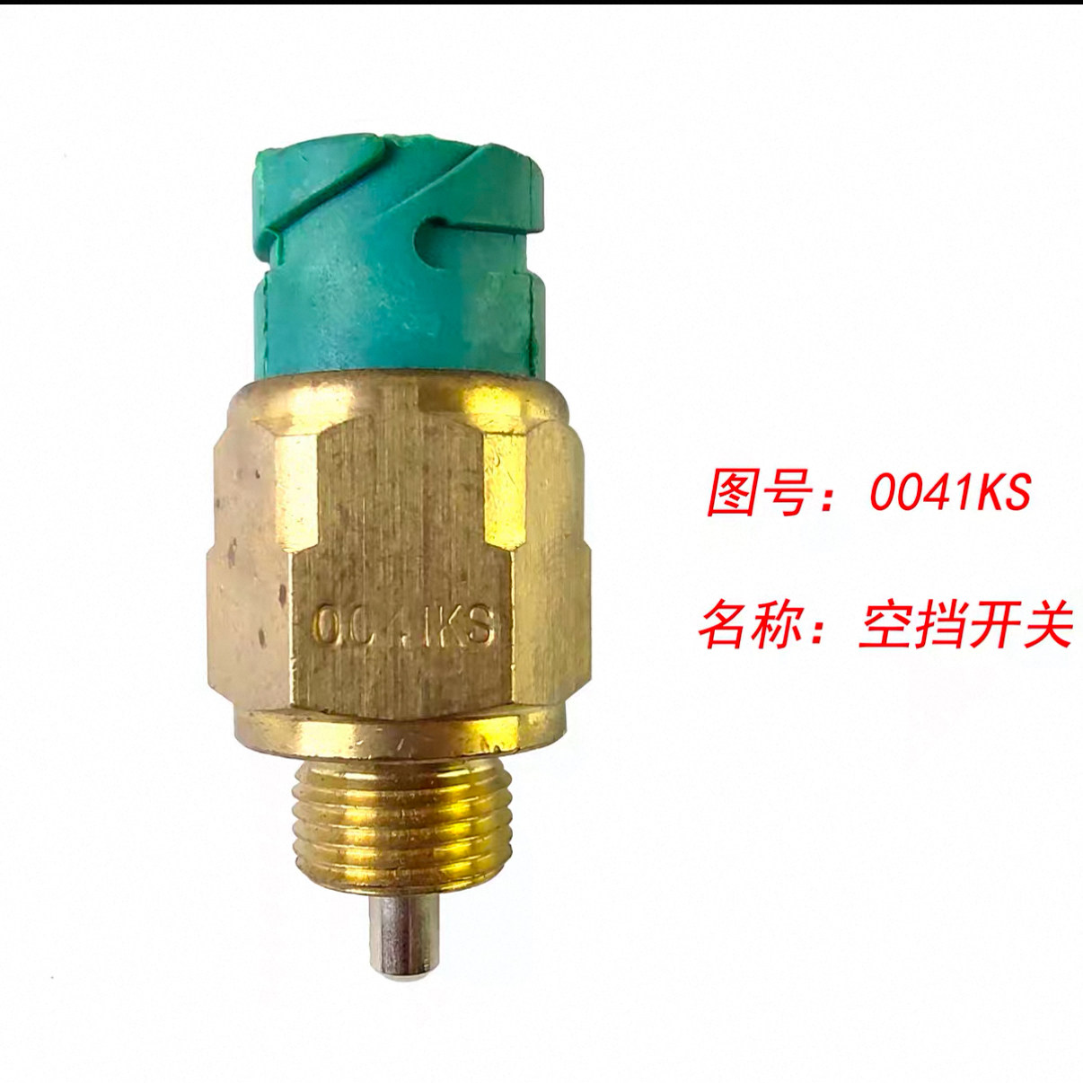Variant 5796920269204