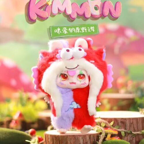 kimmon奇梦mimon咪蒙系列盲盒毛绒手办公仔潮玩偶娃娃女生日礼物