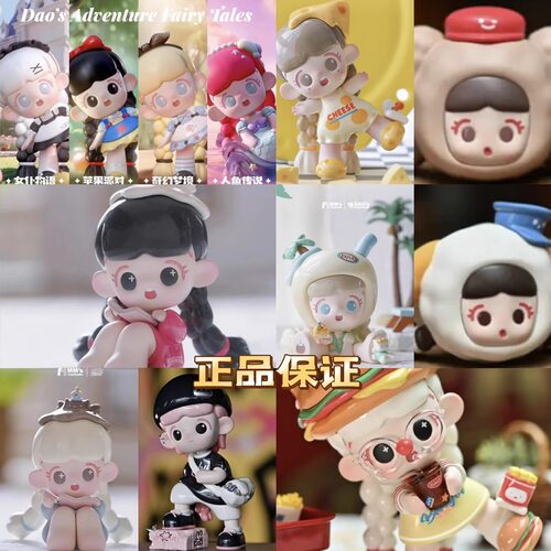 可爱MM'sToy倒倒手办摆件