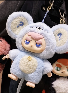 现货包邮Matata胡闹学院毛绒盲盒挂件潮玩展会限定大娃可爱礼物