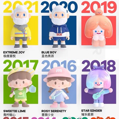 限量全明星卓大王礼物