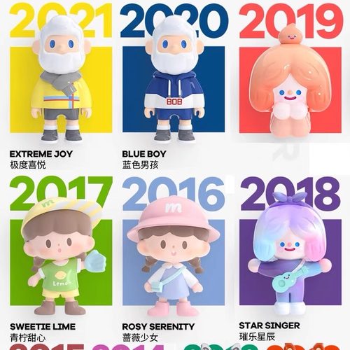 限量全明星卓大王礼物