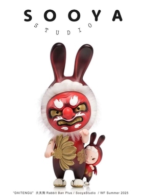 现货Sooya大娃ban红叶叉王太阳神植物大体摆件潮玩可爱礼物女生