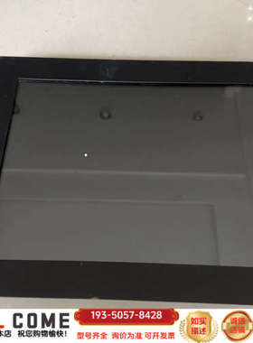 【】工业触摸一体机，型号HX-EP121C/12寸屏详谈报价