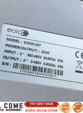 W3000-22T/22KW/空压机拆下，看交易，邮详谈报价