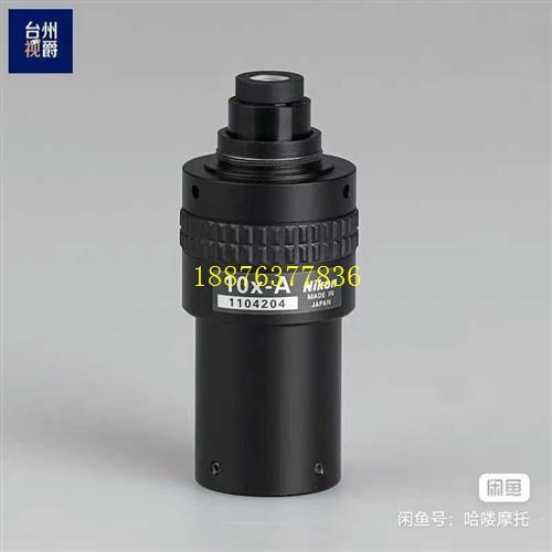 10x-A Objectives for Mea议价