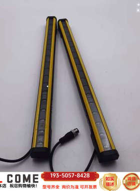 SICK光栅C2C-EA04530A10000 121320详谈报价