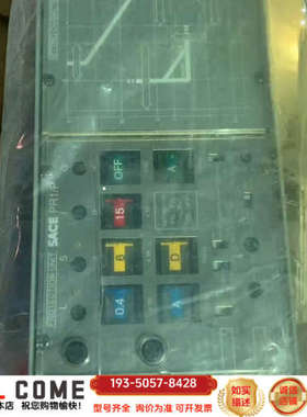 ABBF开关框架断路器PR1保护.详谈报价