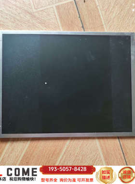 AU Optronics工业液晶屏 G104SN03 V详谈报价