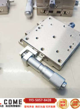 锈钢微调平台606016mm 两个可组XY轴手调滑台详谈报价