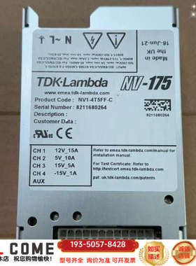 TDK-LAMBDA电源模块 NV-175 NV1-4T5F详谈报价