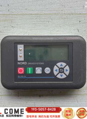 诺德设置手持，NORD， SK PAR-3H详谈报价