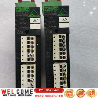 穆尔MURR 55686 MASI20 DI4详谈报价