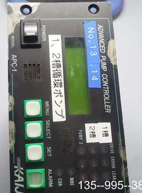 这是KAIJO品牌APC-1高级泵控制器详谈