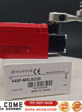 440P-MSLB22B限位开关Allen-Bradley详谈报价
