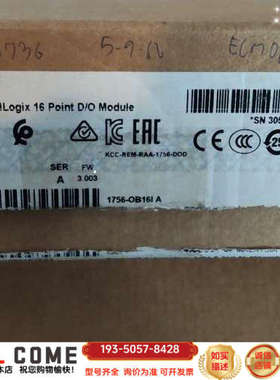1756-OB16I，AB模块，ControlLog详谈报价