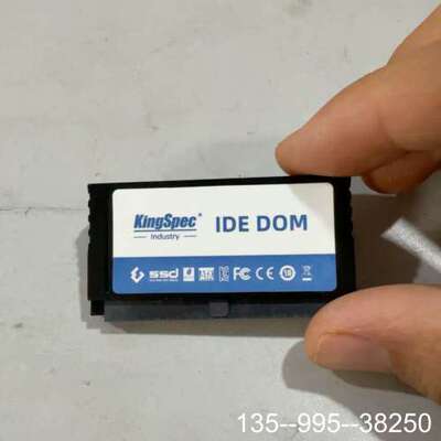 金胜维KINGSPEC电子盘，件，，详谈