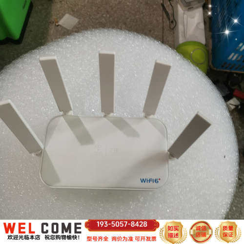 电信WiFi6千兆双频路由器E1630，256M版本，后详谈报价