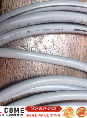 坂东信号线，BANDO DENSEN，E66085-h，详谈报价