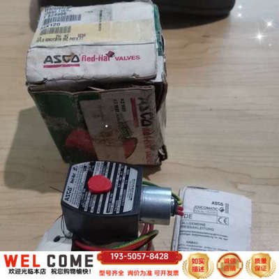 ASCO防爆电磁阀EF8262G80N，1/4寸，带详谈报价