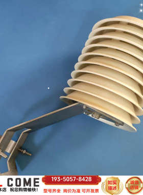 赛默飞温湿度106535-00，，，详谈报价