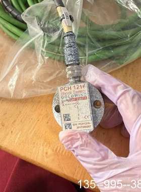 PCH1216振动传感器，型号CHF836015，带绿色线缆详谈