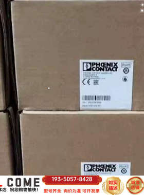 2939360电源QUINT-PS-230AC/详谈报价