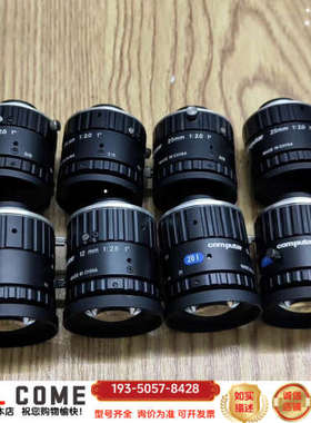 康标达2000w像素12MM/25MM焦距 Computar详谈报价