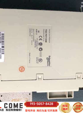 pLC TSX P57104M详谈报价