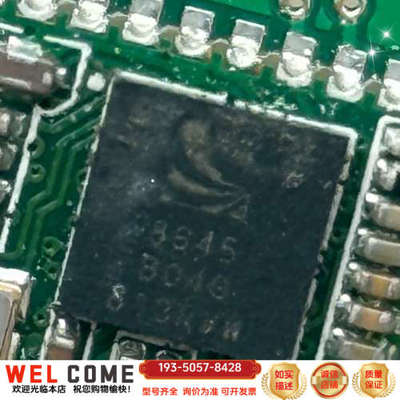 蓝牙模块芯片 CSR8645B 170多张详谈报价