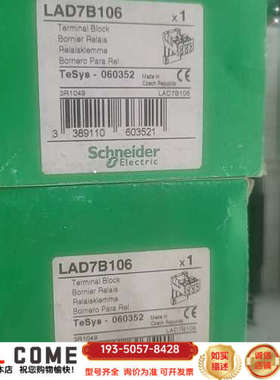 LAD7B106详谈报价