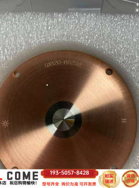 G1820-65238镍采样锥，ICP-MS 采样锥详谈报价